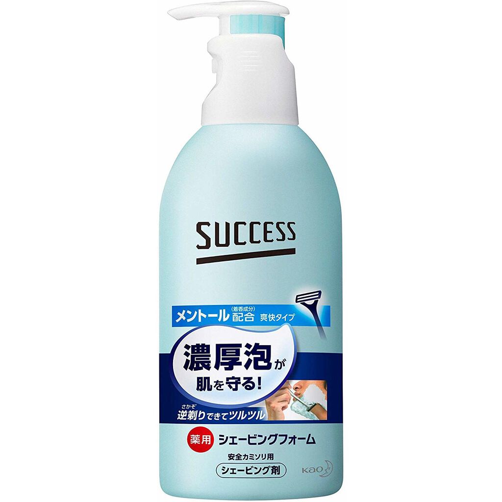 サクセス 薬用シェービングフォーム