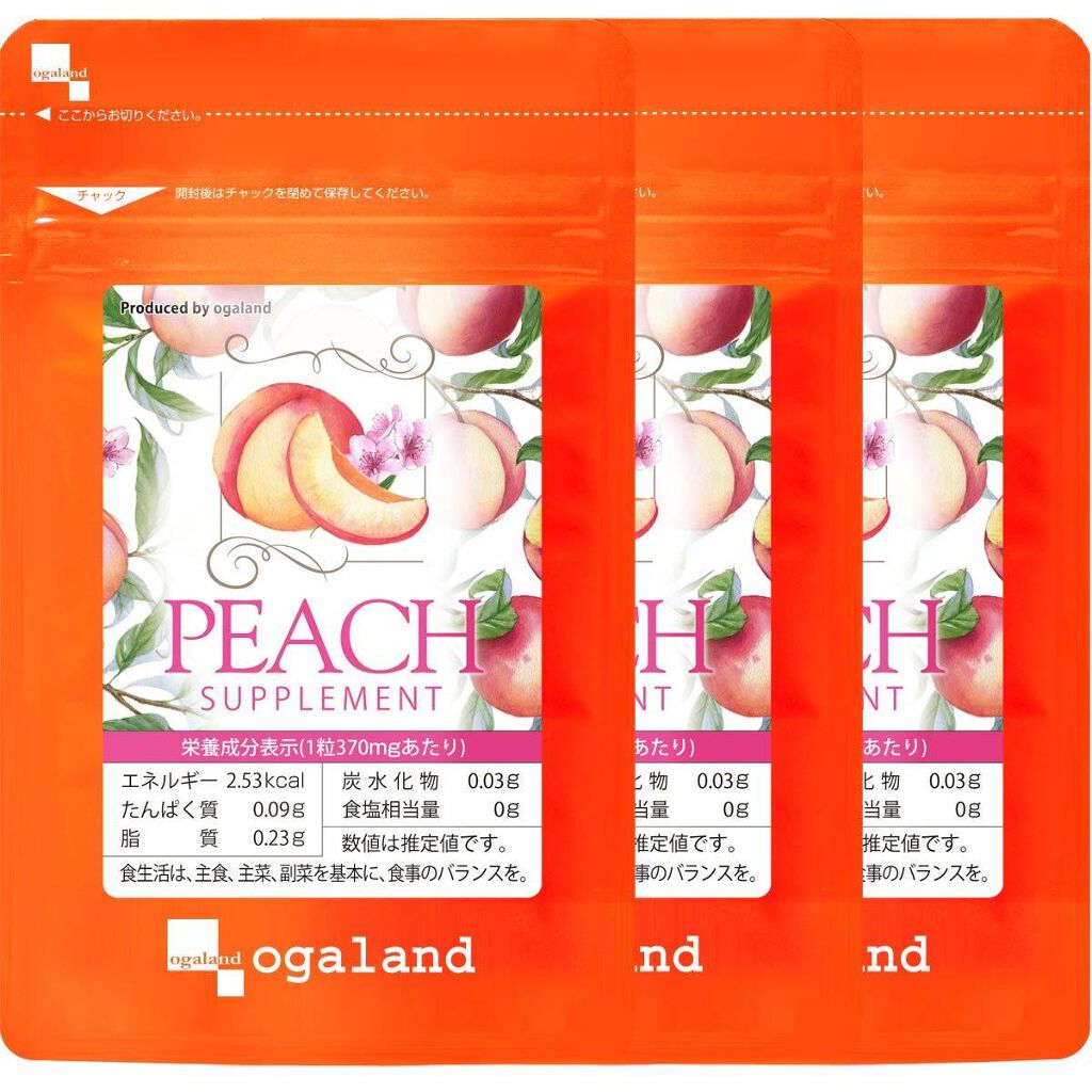 ピーチサプリ オーガランド