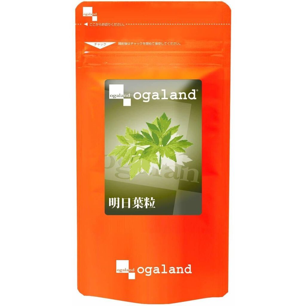 明日葉粒 / オーガランド