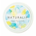 生活の木 NATURALIP　リップスクラブ