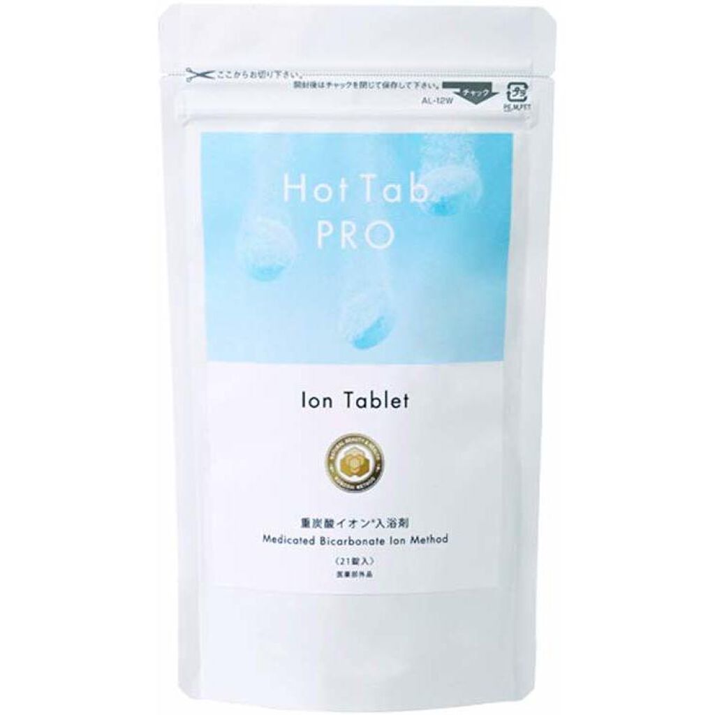 HOT TAB Hot tab PRO 重炭酸イオン入浴剤