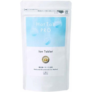 Hot tab PRO 重炭酸イオン入浴剤 HOT TAB