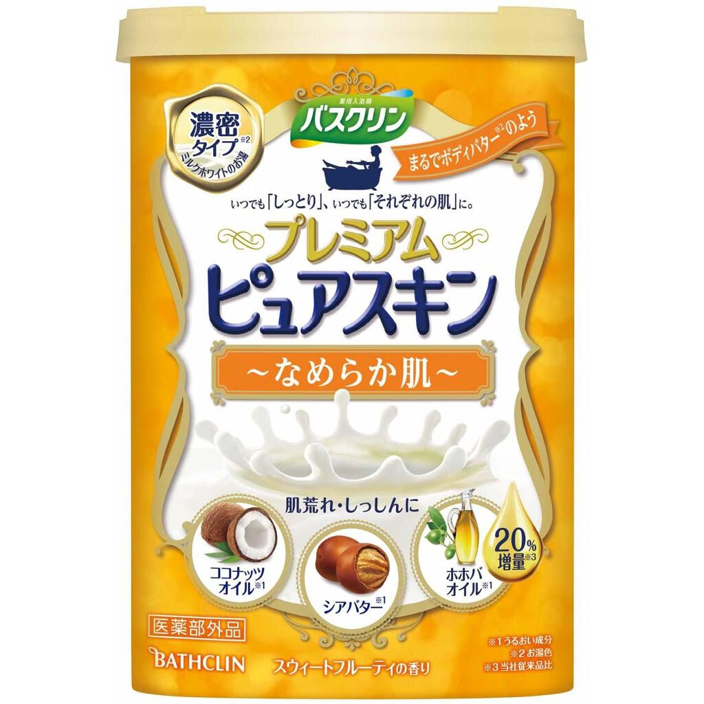 バスクリン ピュアスキン 贅沢なめらか肌