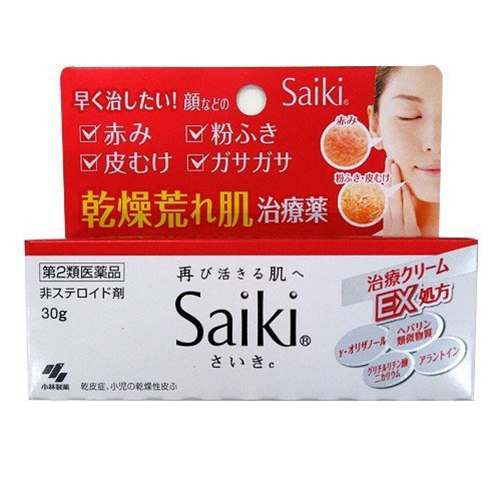 さいきc 治療クリーム(医薬品) Saiki