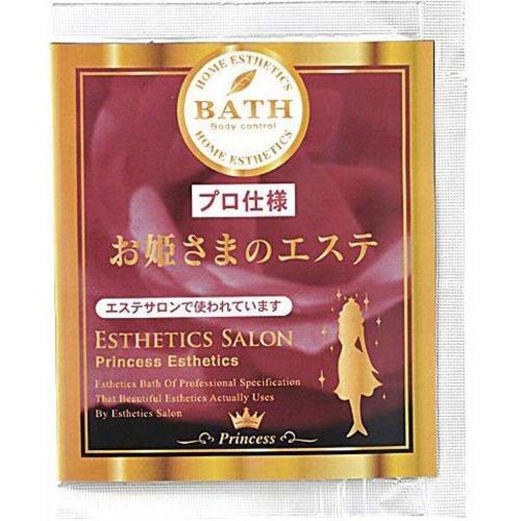 ほんやら堂 お姫様のエステ