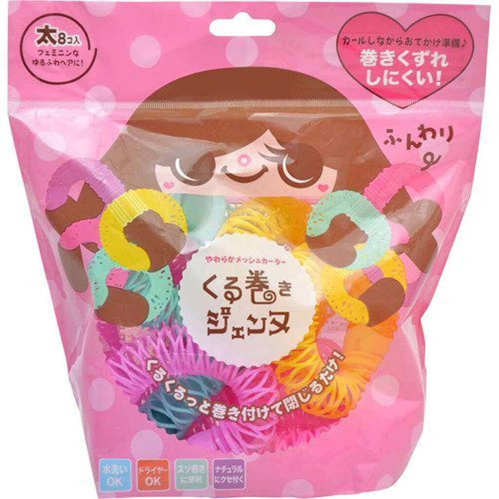 くる巻きジェンヌ ラッキートレンディ