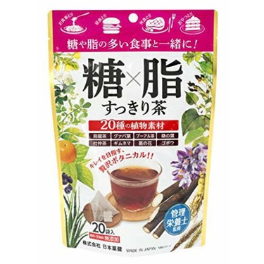 日本薬健 糖×脂 すっきり茶