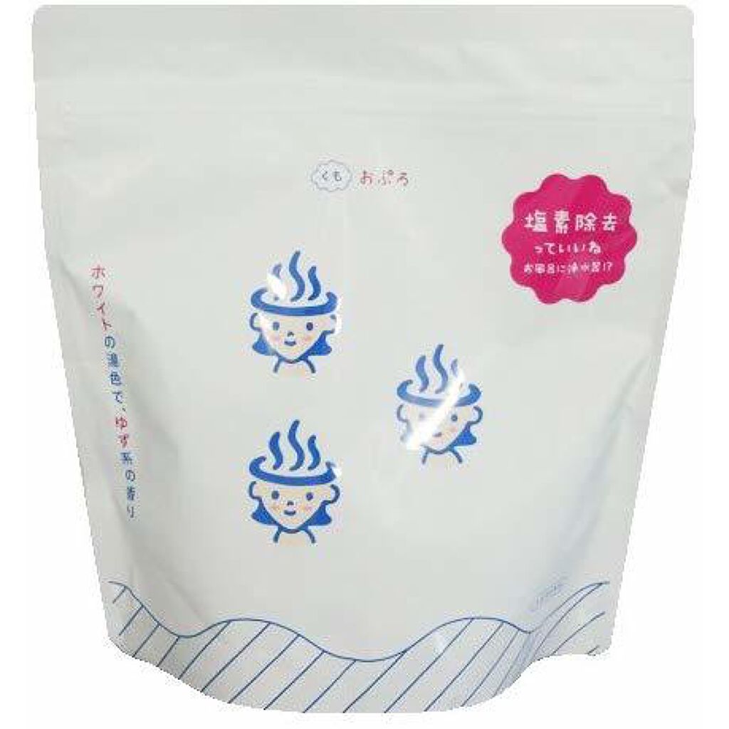 おぷろ くも おぷろ