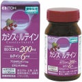 井藤漢方製薬 カシス+ルテイン