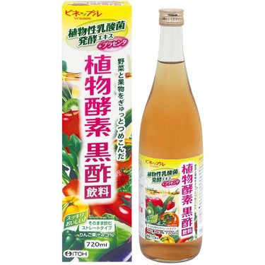 井藤漢方製薬 ビネップル 植物酵素黒酢飲料