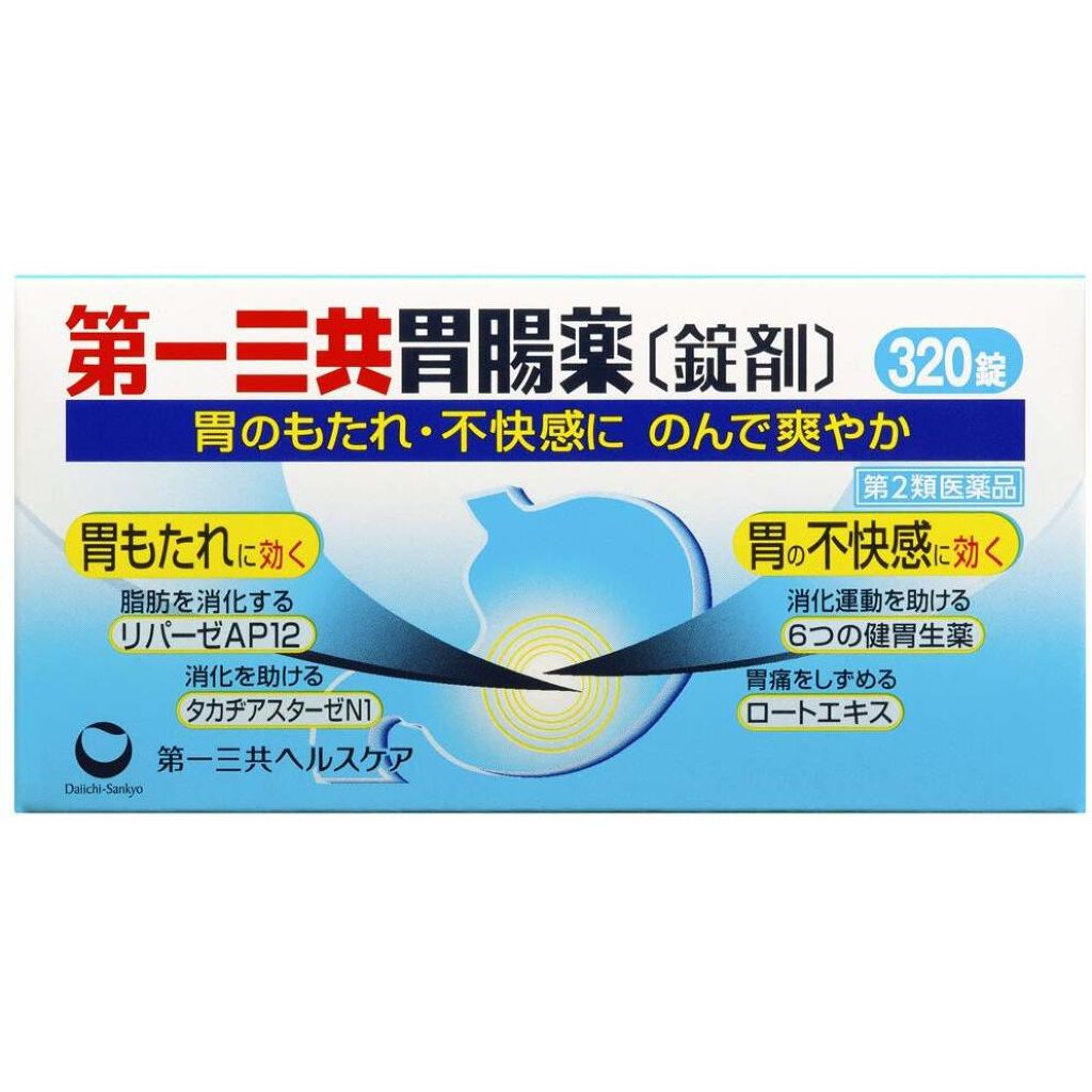 第一三共胃腸薬(錠剤)(医薬品) 第一三共ヘルスケア