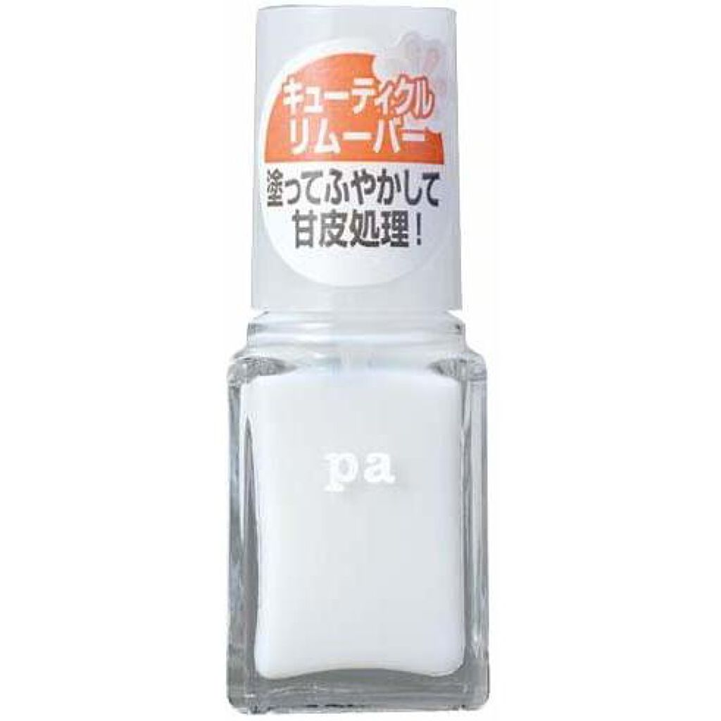 pa キューティクルリムーバー pa nail collective