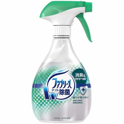 ファブリーズ 布用消臭スプレー ファブリーズダブル除菌