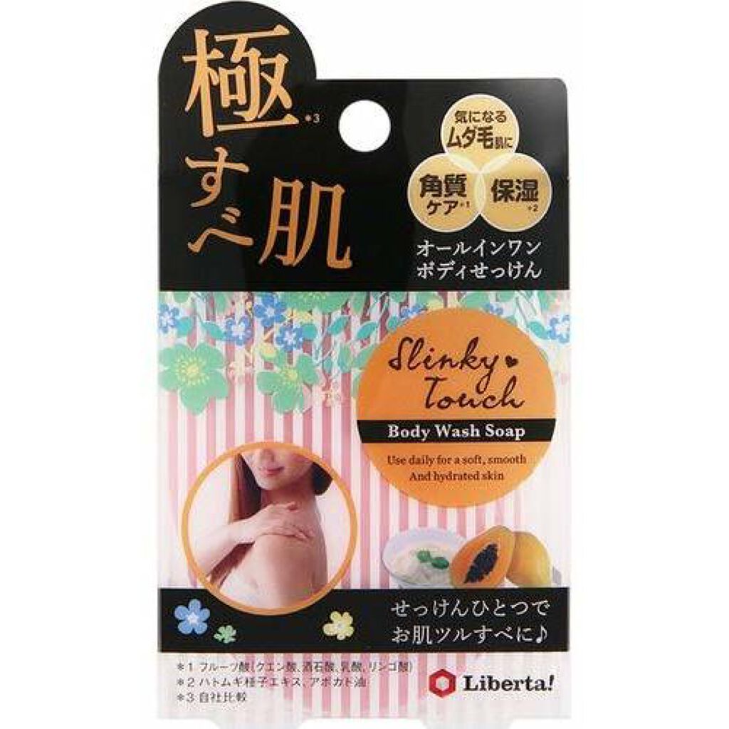 スリンキータッチ オールインワンボディせっけん