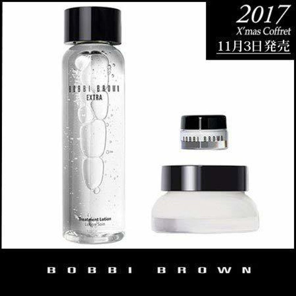 BOBBI BROWN エクストラ モイスチャー ＆ リペア スキンケア トリオ