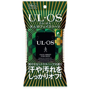 UL・OS(ウル・オス) 大人のフェイスシート