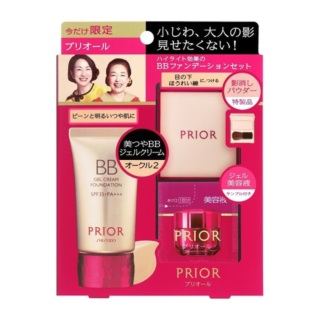 プリオール 美つやBBジェルクリーム 限定セット d