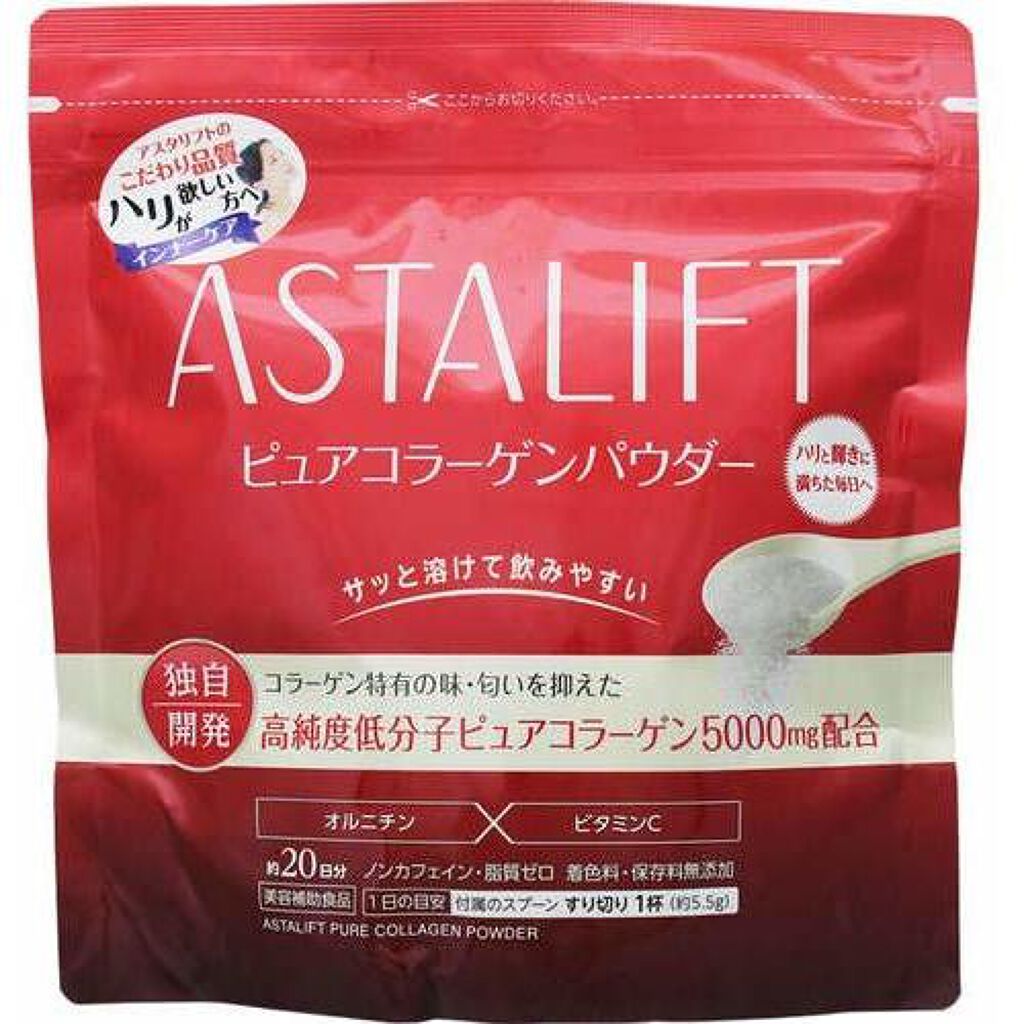 アスタリフト ピュアコラーゲンパウダー