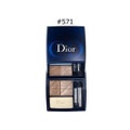 Dior トワ クルール スモーキー