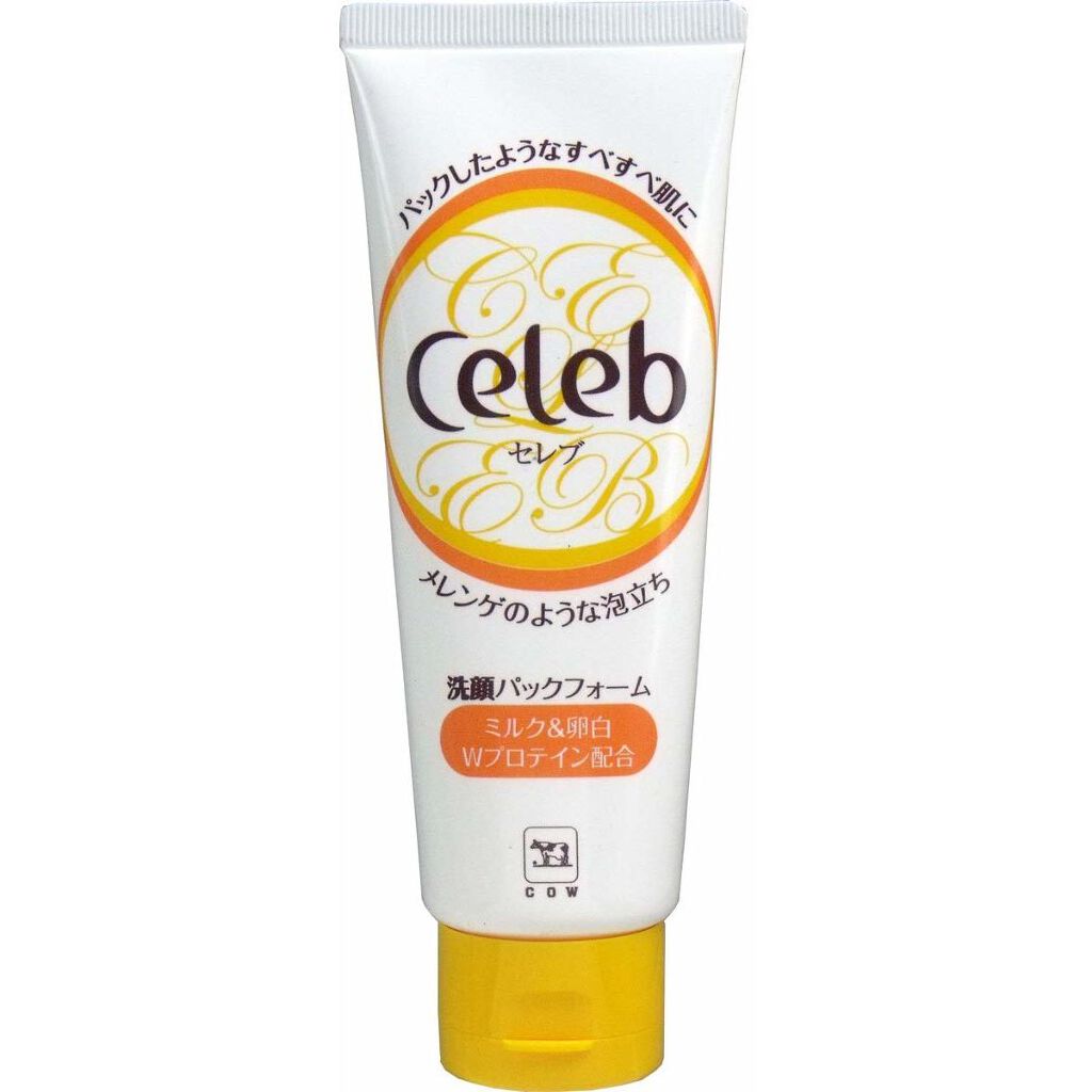 カウブランド セレブ・ビューティ