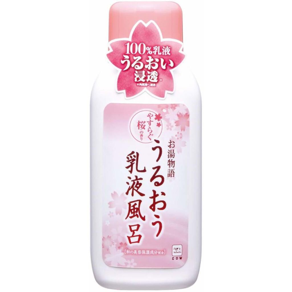 カウブランド お湯物語 うるおう乳液風呂 桜の香り