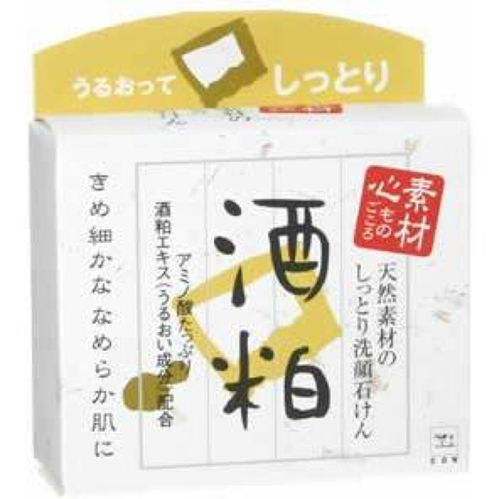 カウブランド 素材心(ものごころ)　<大豆> 