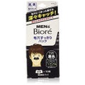 メンズビオレ 毛穴すっきりパック 黒色タイプ
