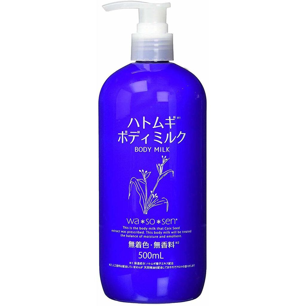 ハトムギボディミルク wa*so*sen