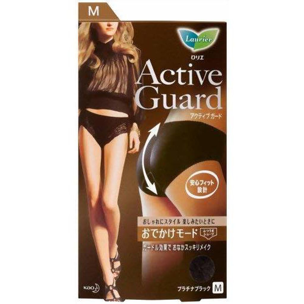 ロリエ アクティブガードおでかけモード