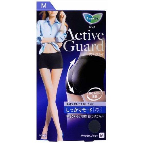ロリエ アクティブガード　しっかりモード