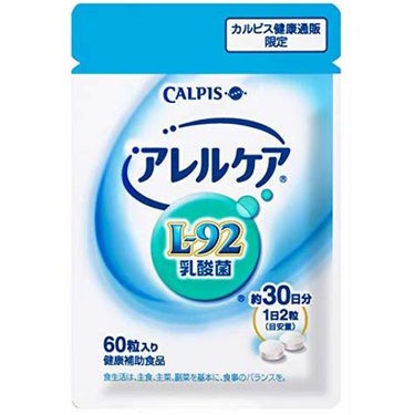 カルピス健康通販 アレルケア（L-92乳酸菌）