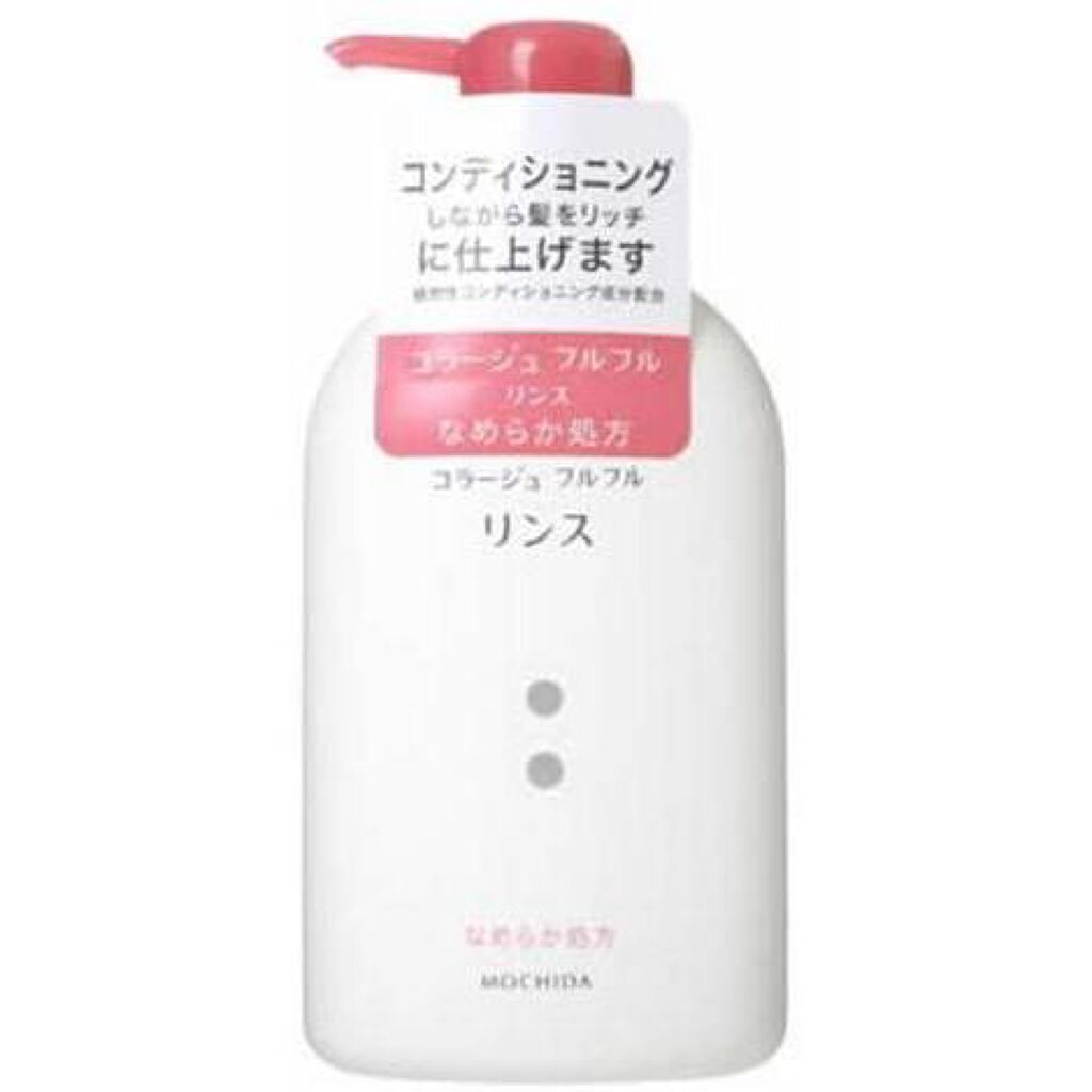 コラージュフルフルリンス(なめらか処方) コラージュ