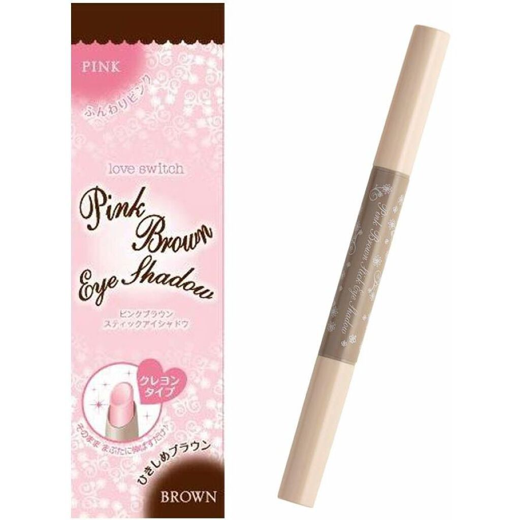 ラブスイッチ ピンクブラウン スティックアイシャドウ