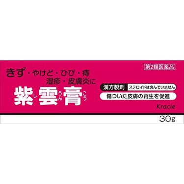 紫雲膏（医薬品） クラシエ薬品