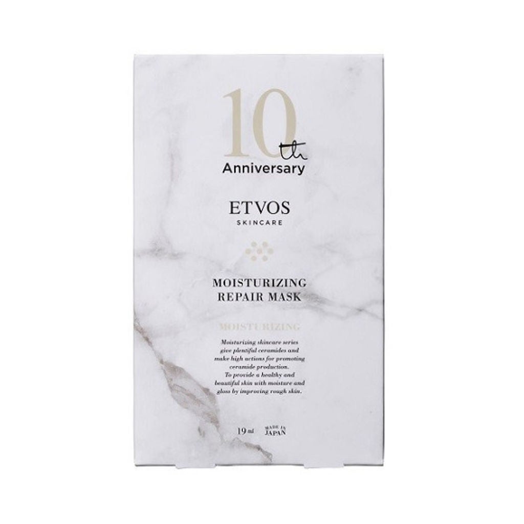 モイスチャライジングリペアマスク エトヴォス