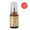 PlusRay エクストラダブルホワイト美容原液Eタイプ