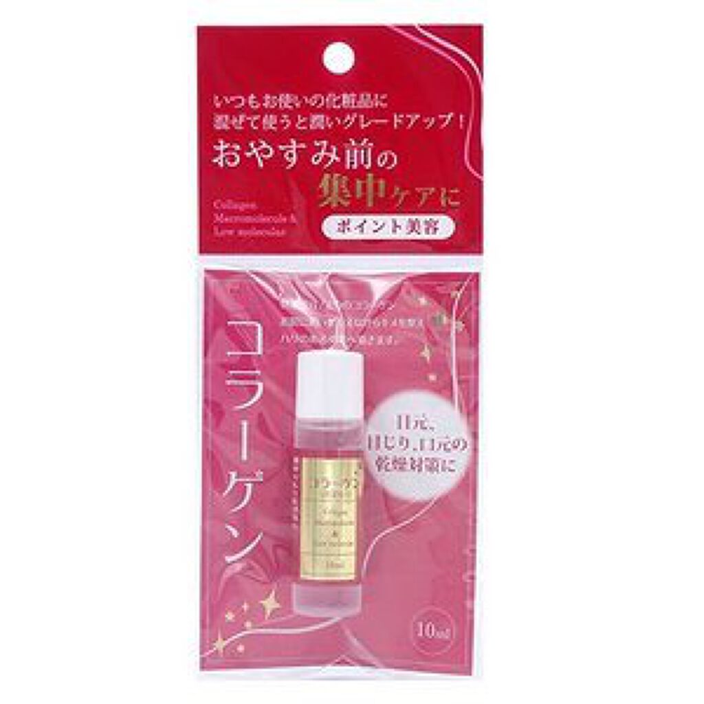 CHINOSHIO ポイント美容 コラーゲン(保湿液C)
