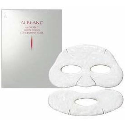 試してみた】シャイン トリートメント マスク ALBLANCの効果・肌 試してみた】シャイン トリートメント マスク ALBLANCの効果・肌