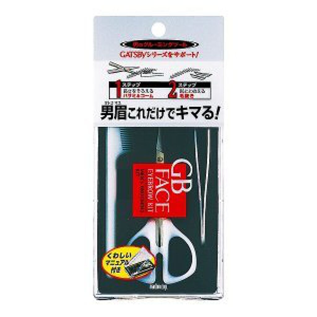 ギャツビー ＧＢ メンズ アイブローキット