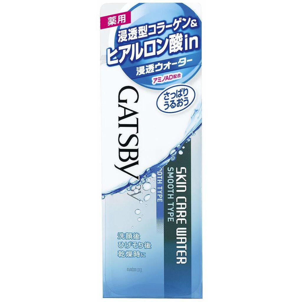 ギャツビー 薬用スキンケア ウォーター