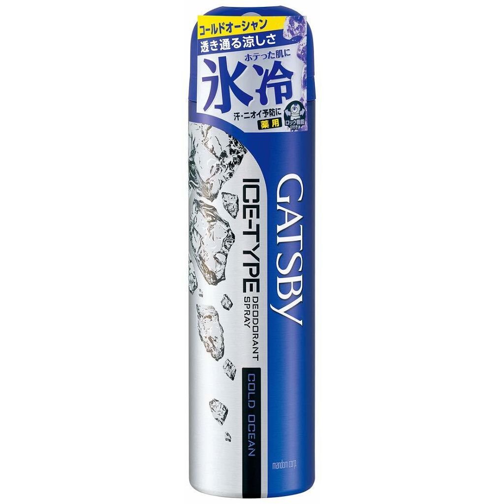 ギャツビー アイスデオドラントスプレー コールドオーシャン