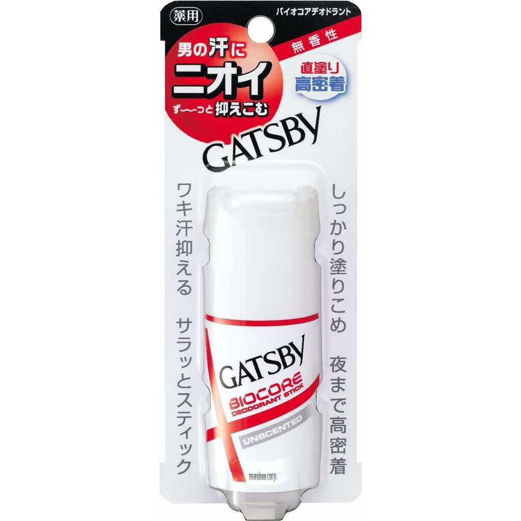 ギャツビー バイオコア デオドラントスティック 無香性