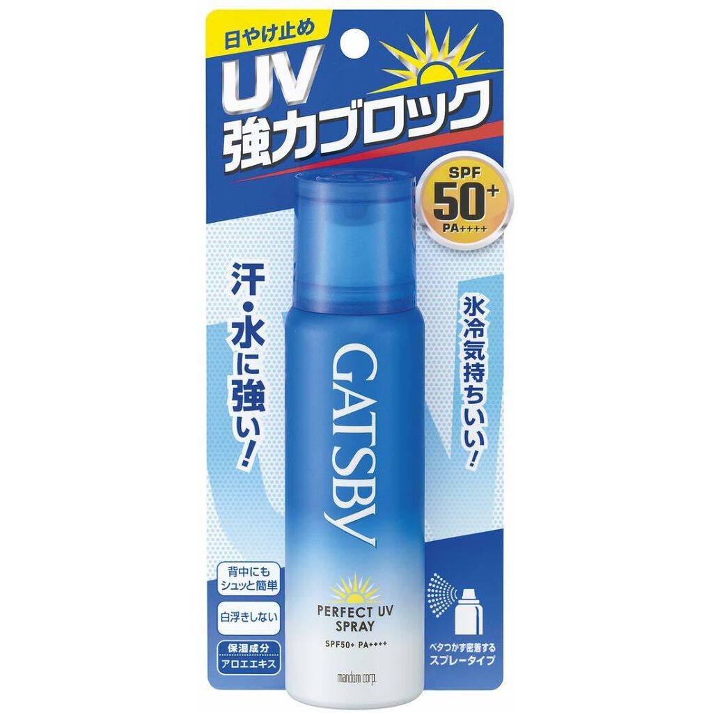 ギャツビー パーフェクトUV スプレー