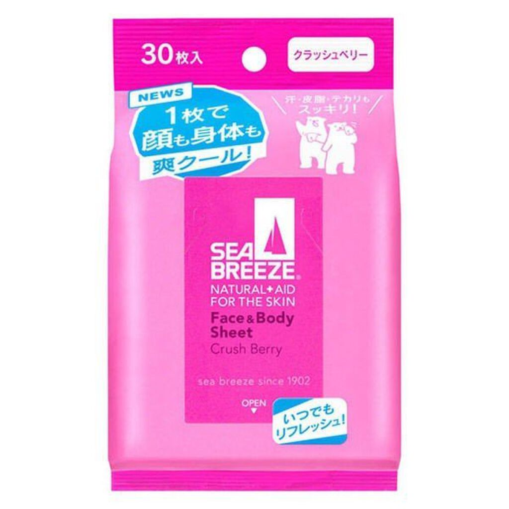 フェイス&ボディシート (クラッシュベリー) シーブリーズ