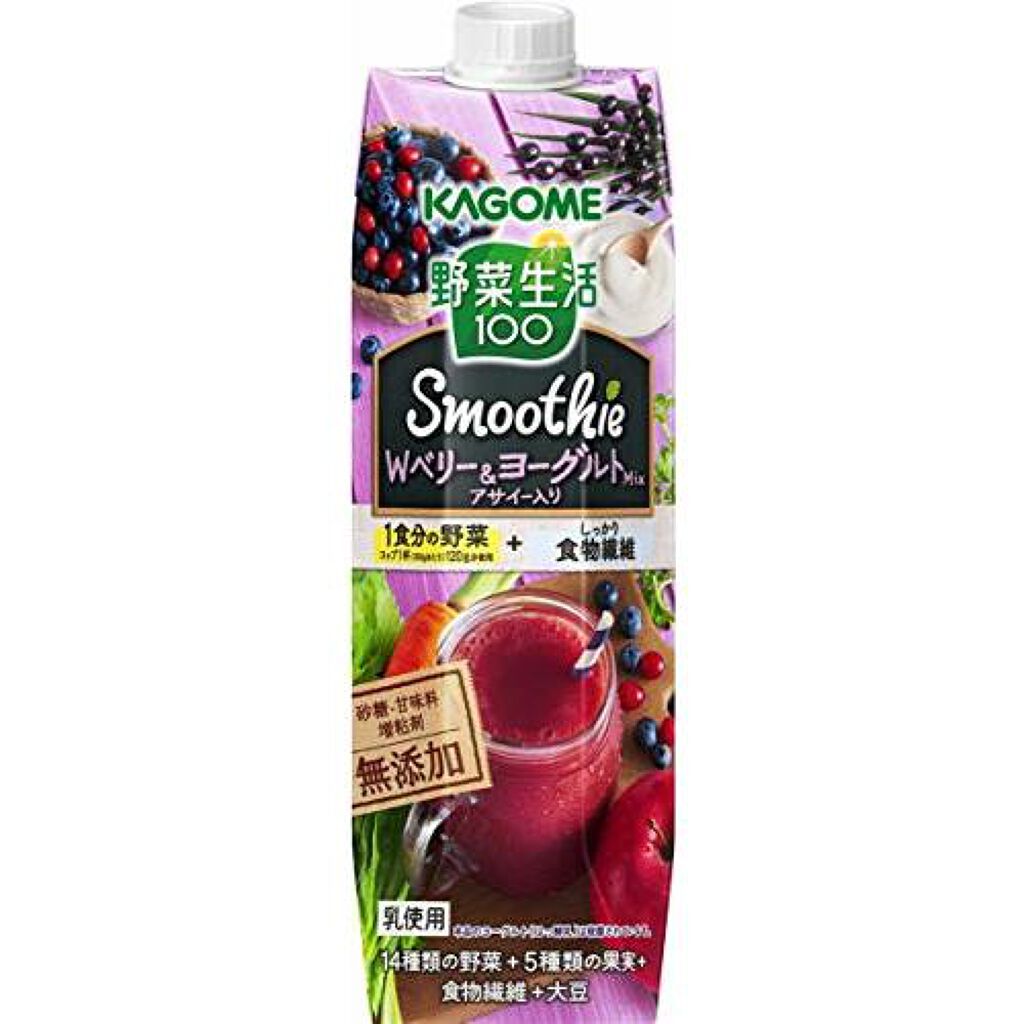 Wベリー&ヨーグルトMix 野菜生活100