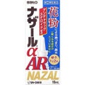 ナザールαAR〈季節性アレルギー専用〉(医薬品)