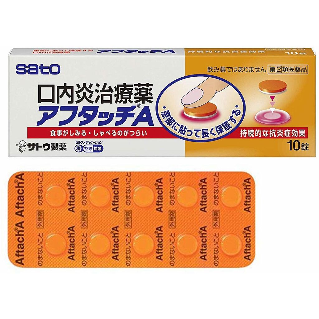 佐藤製薬 アフタッチ A(医薬品)