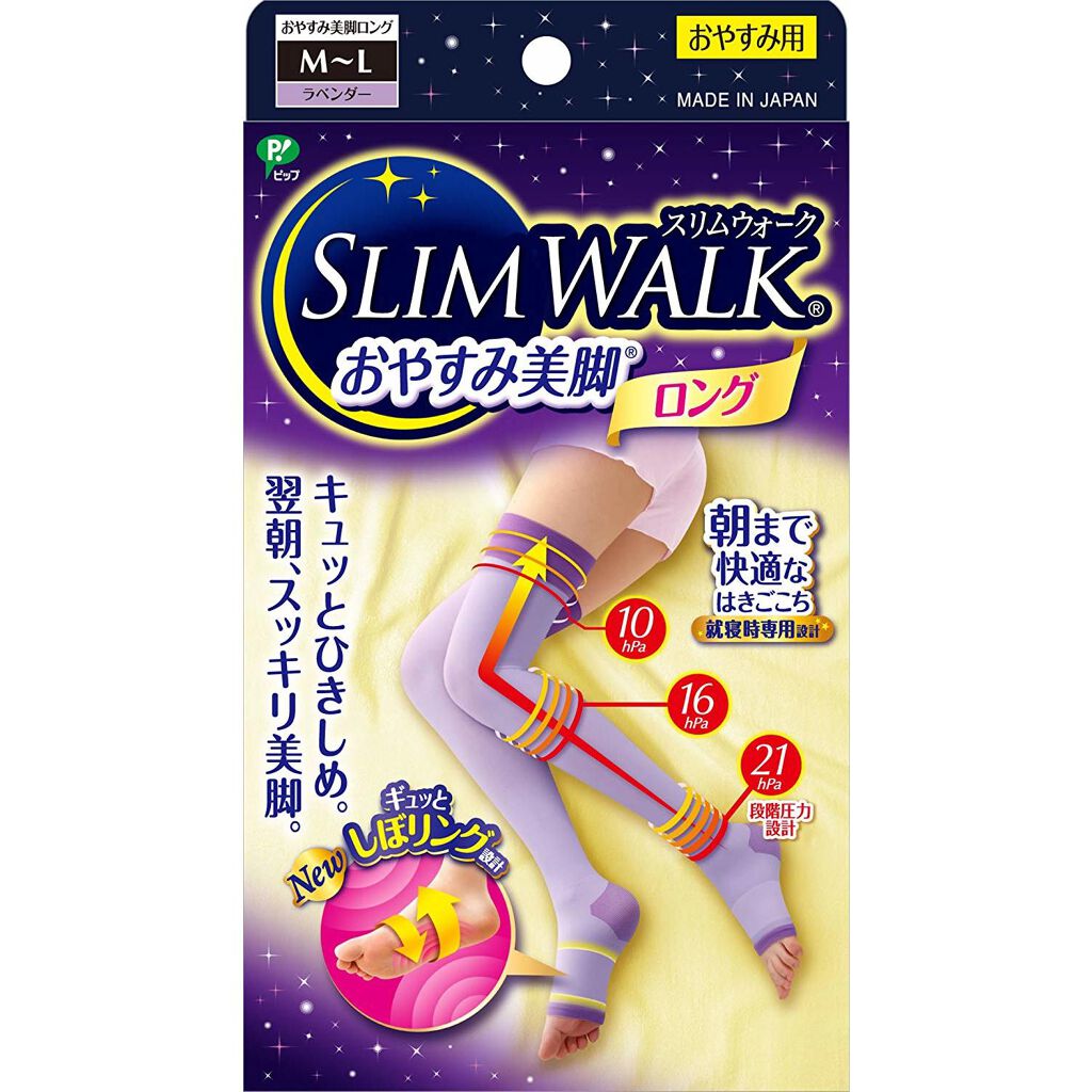 おやすみ美脚ロング SLIMWALK