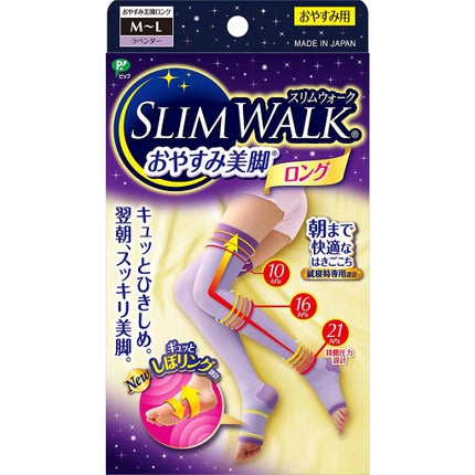 おやすみ美脚ロング / SLIMWALK