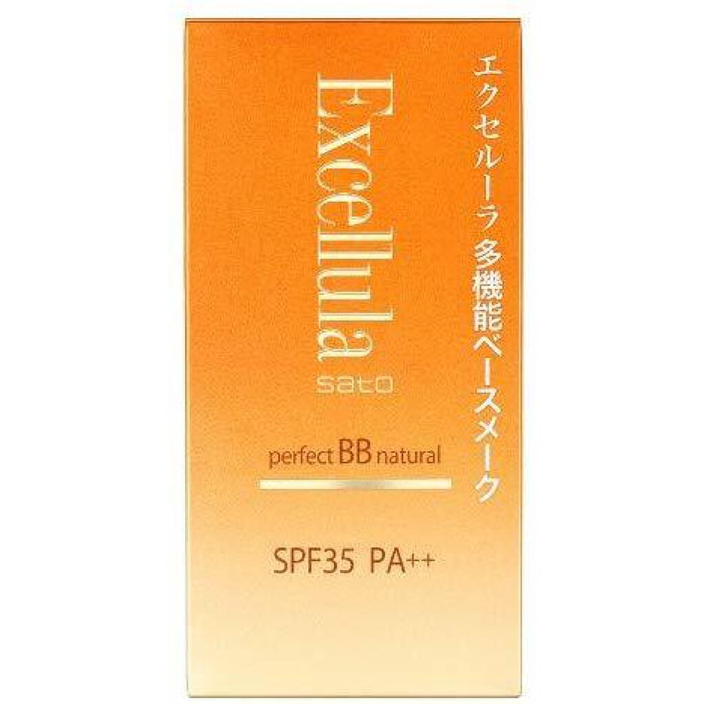 Excellula パーフェクトBBナチュラル